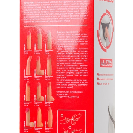 Страпон Harness Ultra Realistic №7