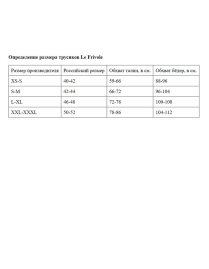 Трусики Le Frivole 06848 с нитью бусин