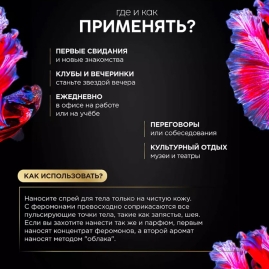 Концентрат феромонов Pheromax Woman Oxytrust
