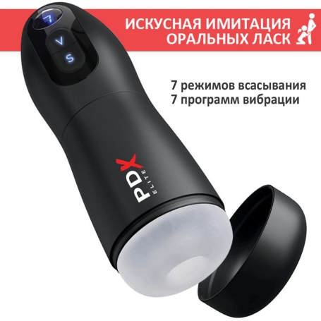 Вакуумный мастурбатор PDX Elite Suck-O-Matic