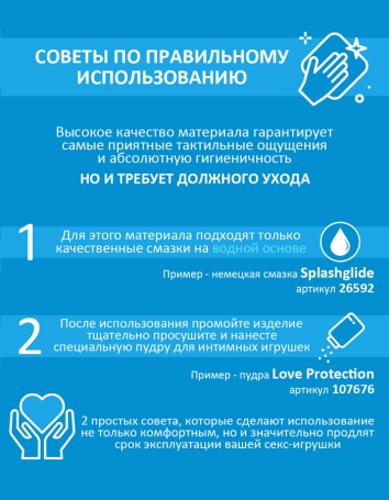 Фаллос Lovetoy 813300