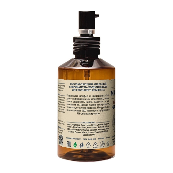 Расслабляющий анальный лубрикант MANUFUCKTURE