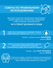 Фаллос Lovetoy 817400