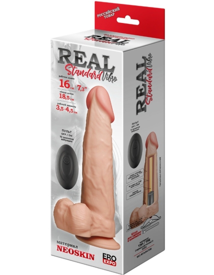 Фаллос-вибратор REAL Standard