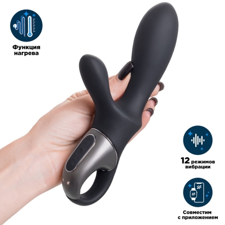 Вибратор Satisfyer Heat Climax+