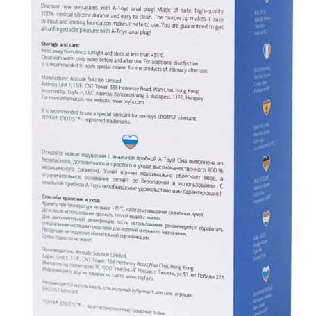 Пробка A-toys 761318