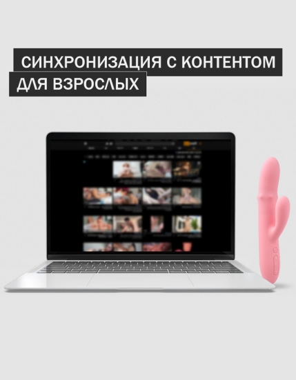 Вибратор Svakom Mora Neo